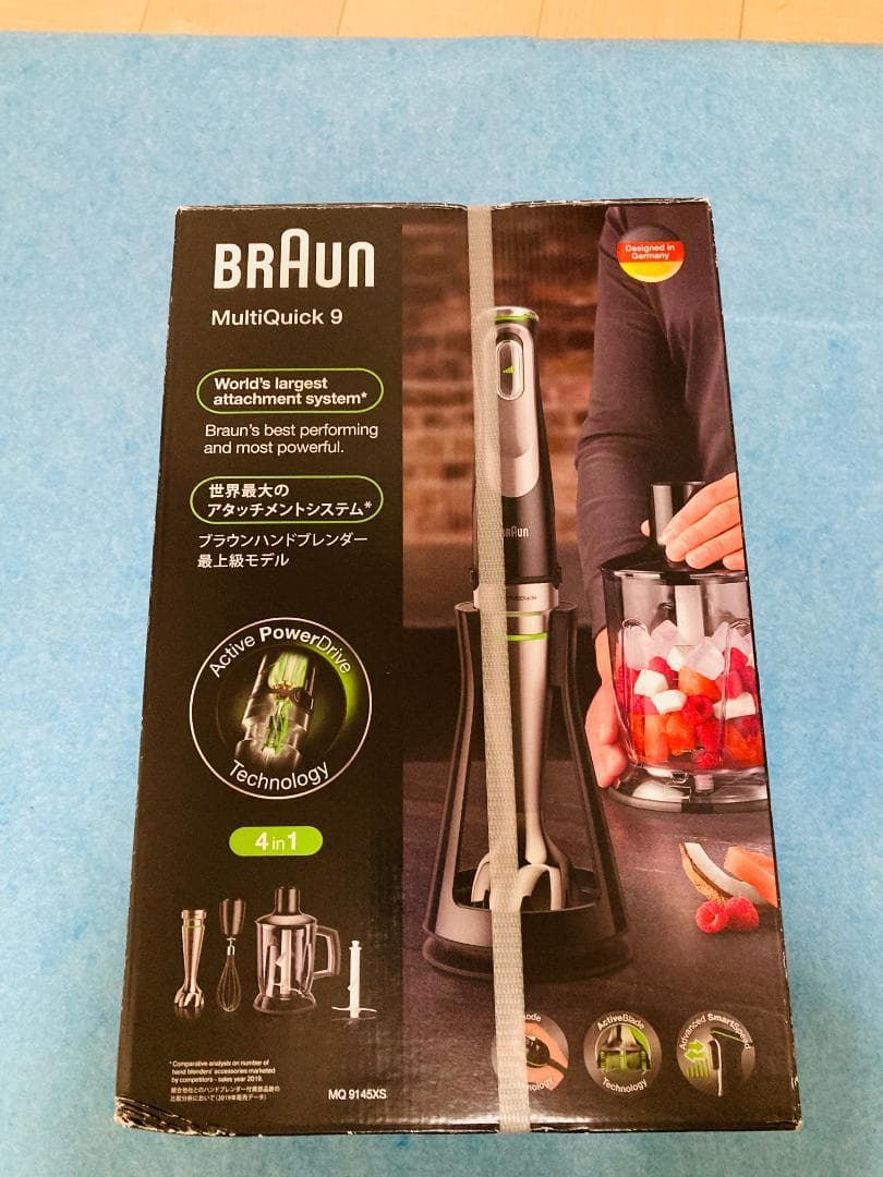 き*迎様 BRAUN MultiQuick 9 ハンドブレンダー MQ9145X