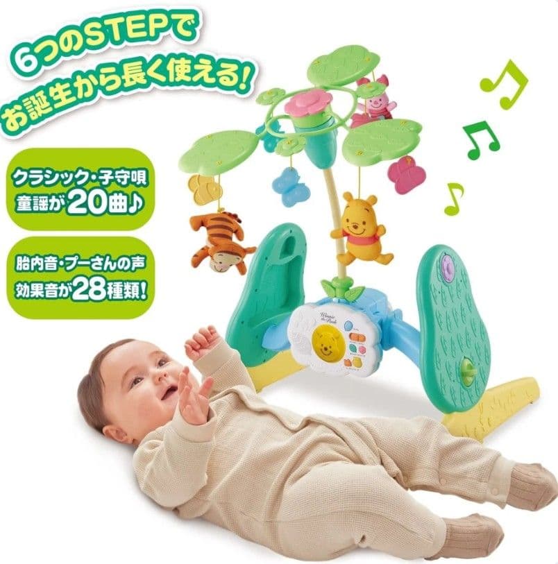 ＊新品・未開封＊プーメリー/2025年/最新版/2026年1月購入品