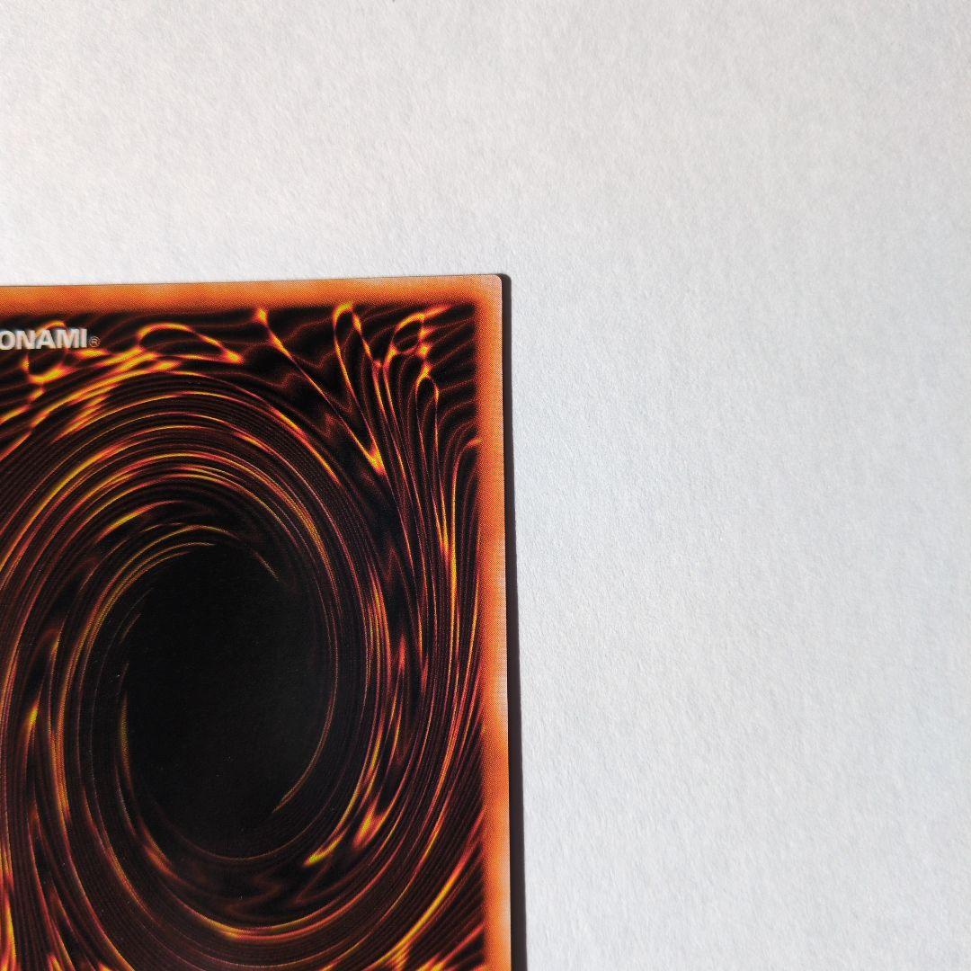 遊戯王　ハーピィの羽根帚 初期ウルトラレア