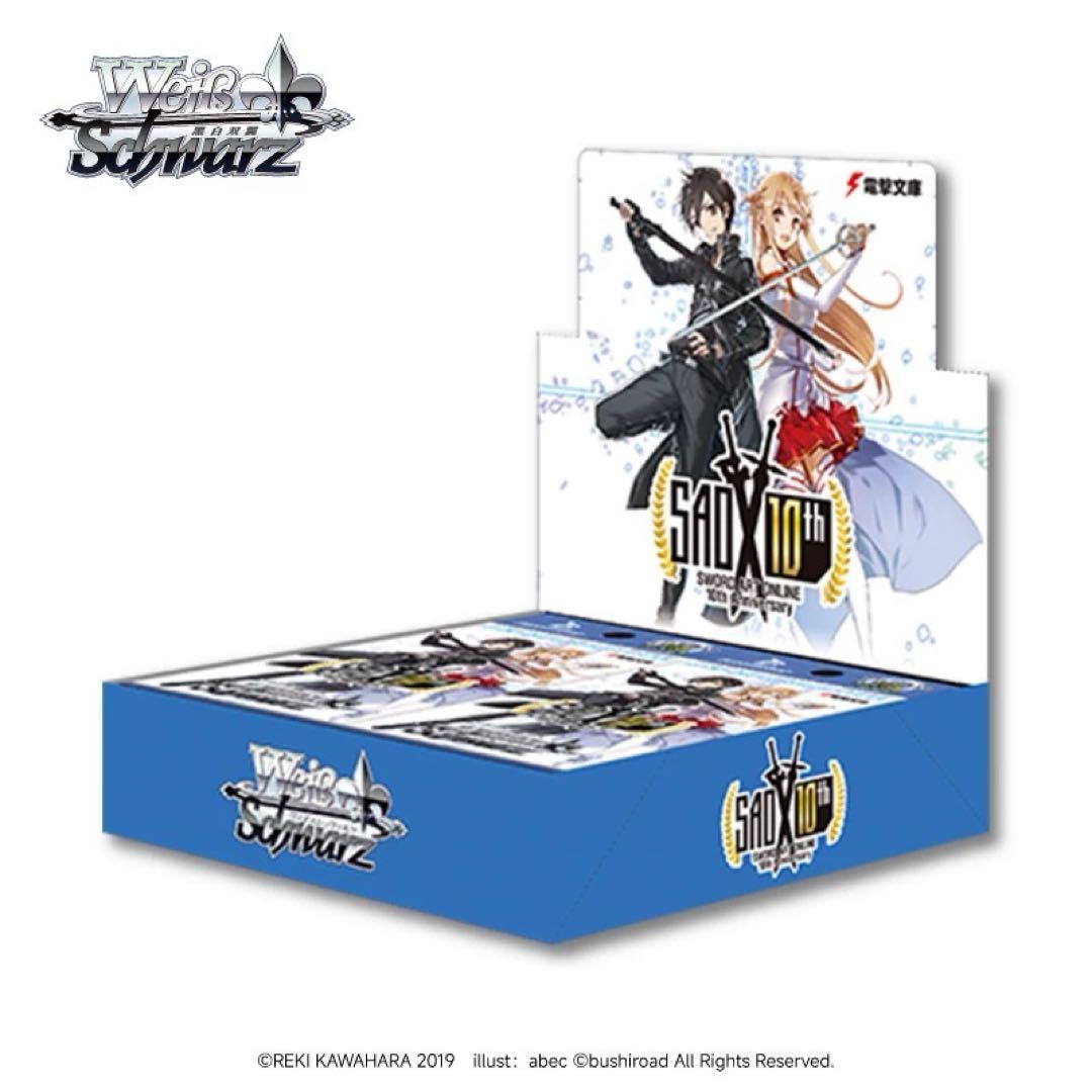 ヴァイス ソードアートオンライン sao 10th 中国版 簡体中文 1カートン