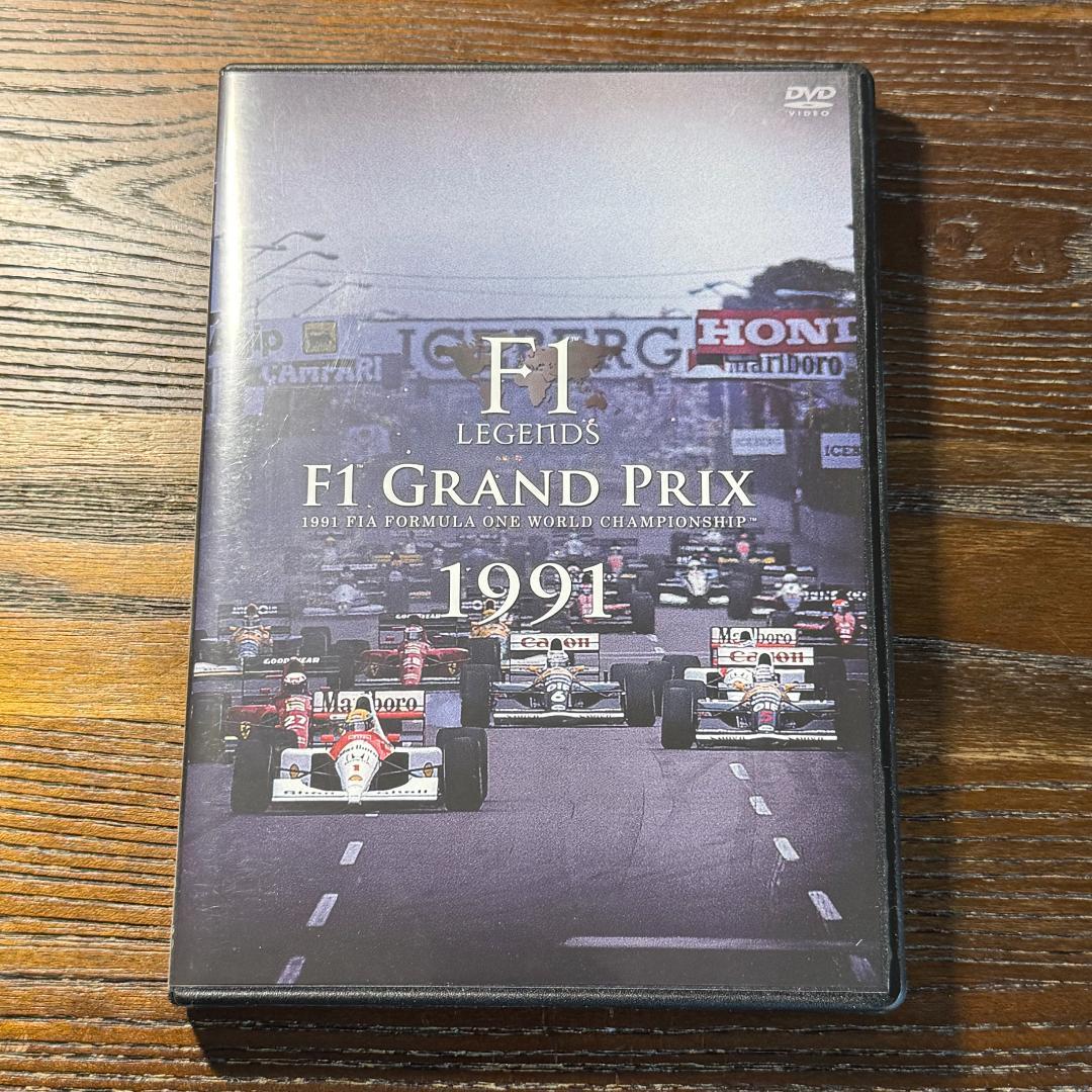 F1 LEGENDS F1 GRAND PRIX 1991 DVD 3枚組
