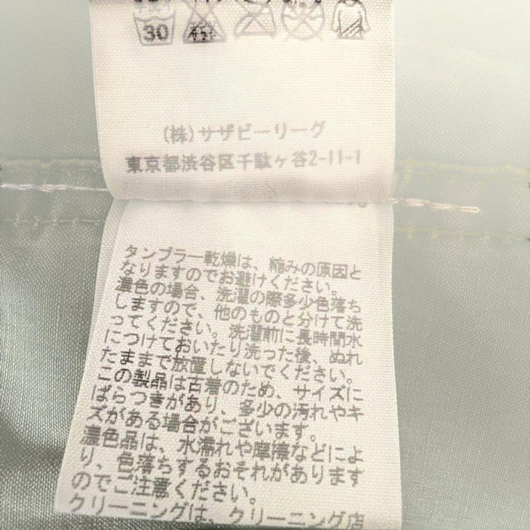 R.H.VINTAGE ロンハーマン ミリタリージャケット