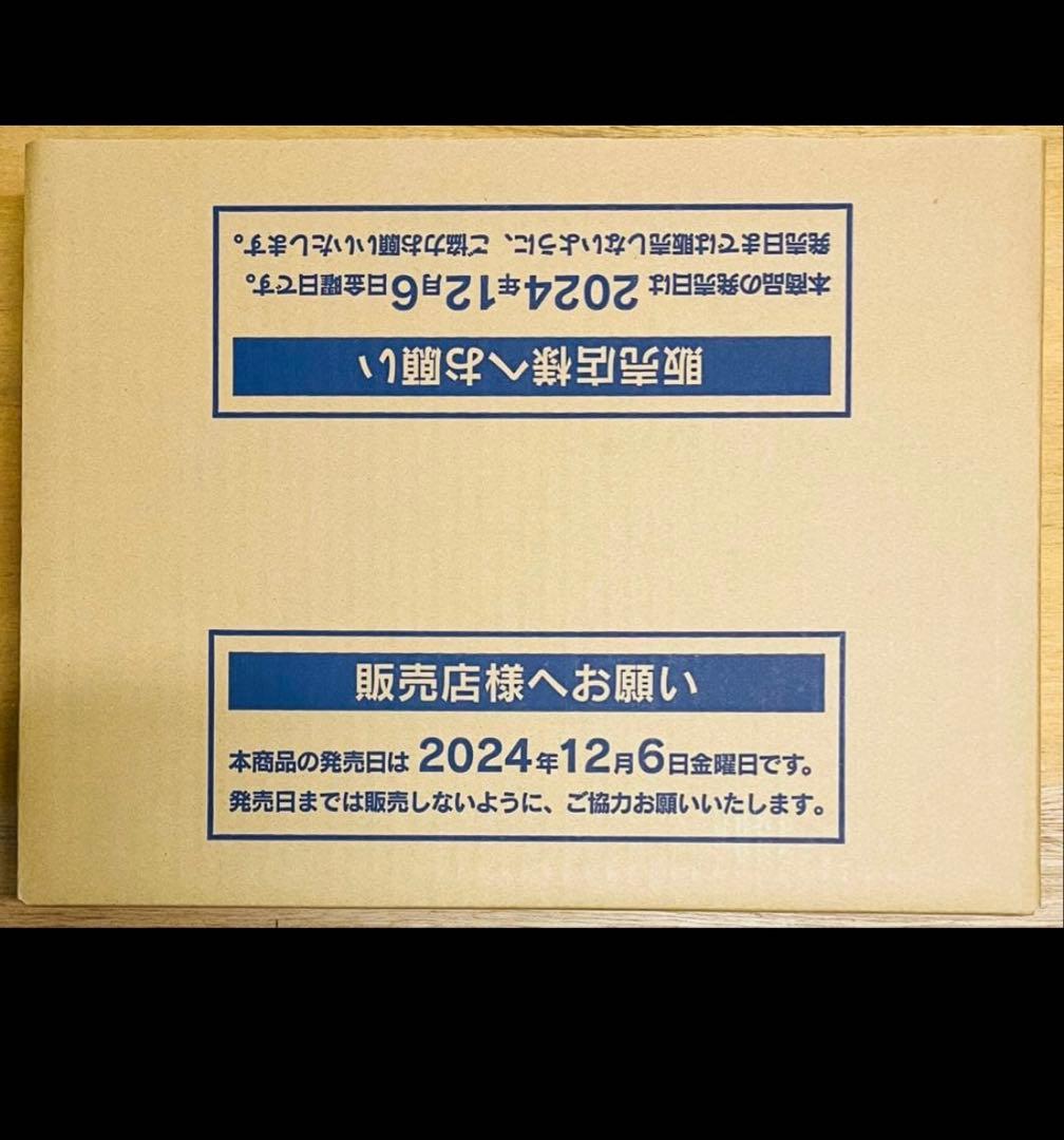 ポケモンカード テラスタルフェスex カートン