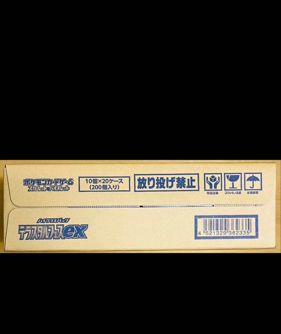 ポケモンカード テラスタルフェスex カートン