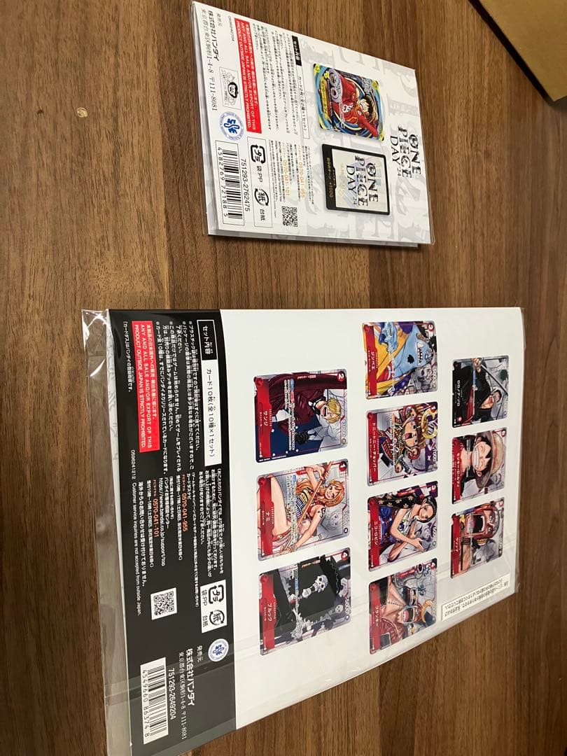 ワンピース　プレミアムカードコレクション