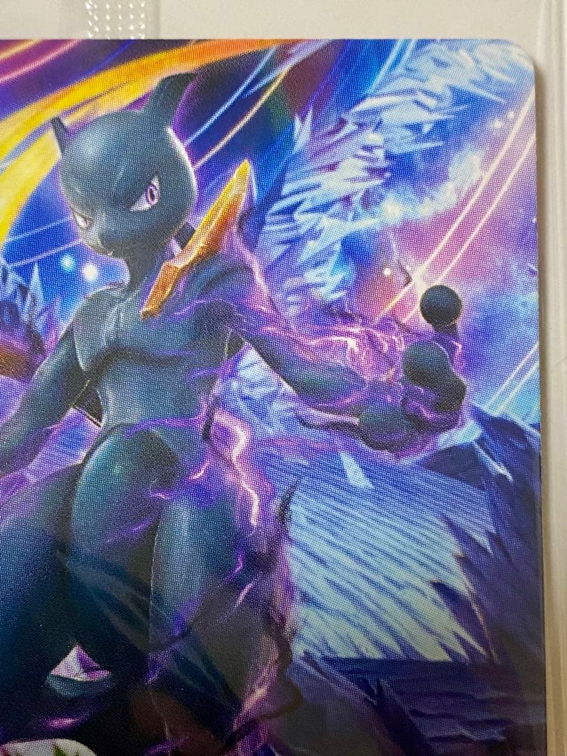 【未開封】ダークミュウツー ポッ拳 amiiboカード