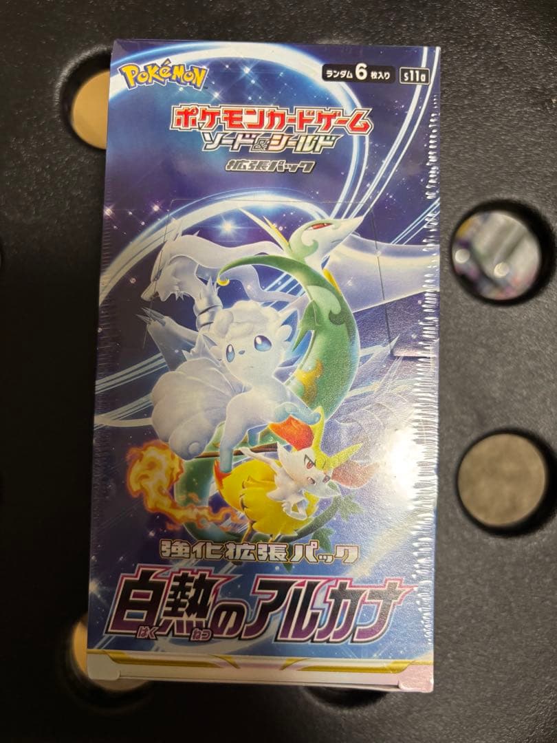 1box 白熱のアルカナ　シュリンク付き ポケモンカードゲーム 新品未開封