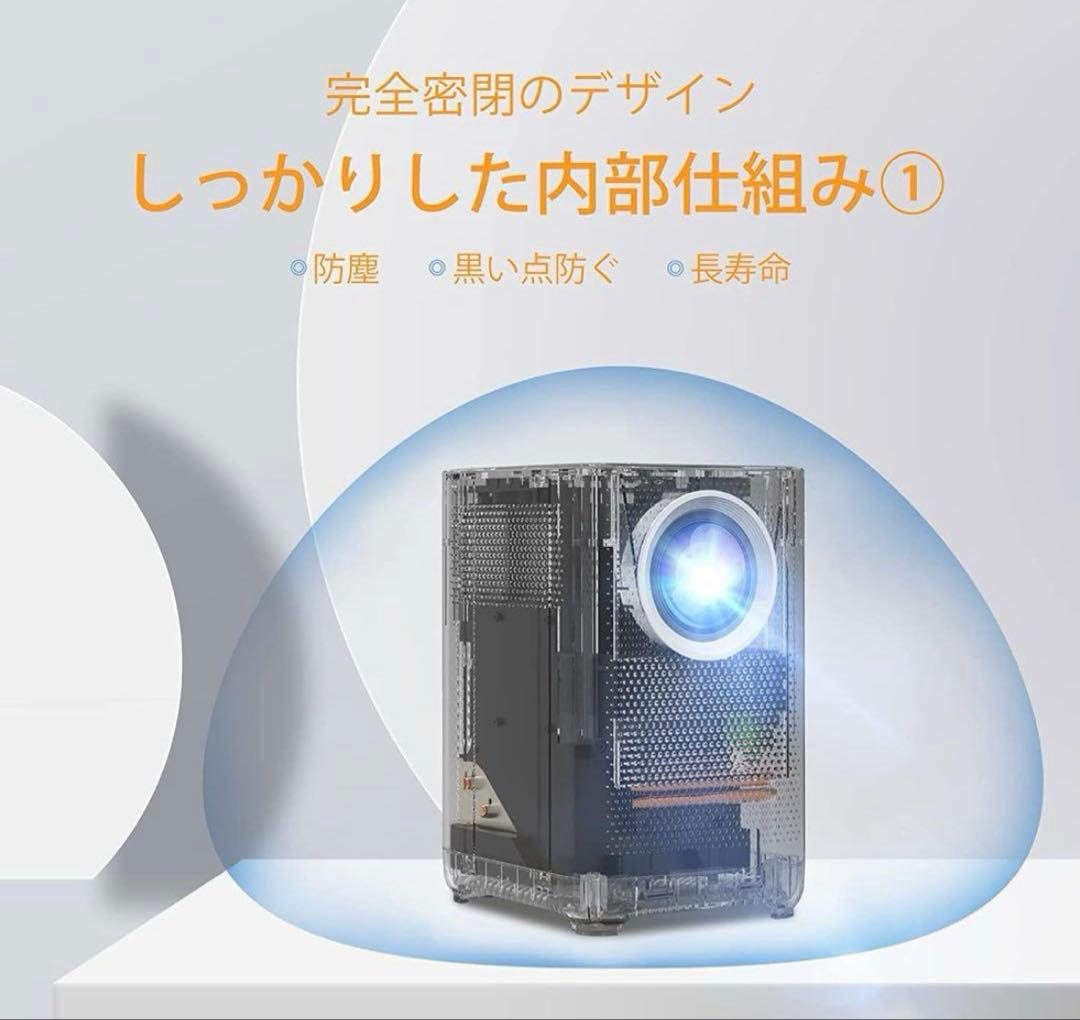 ホワイト プロジェクター 本体