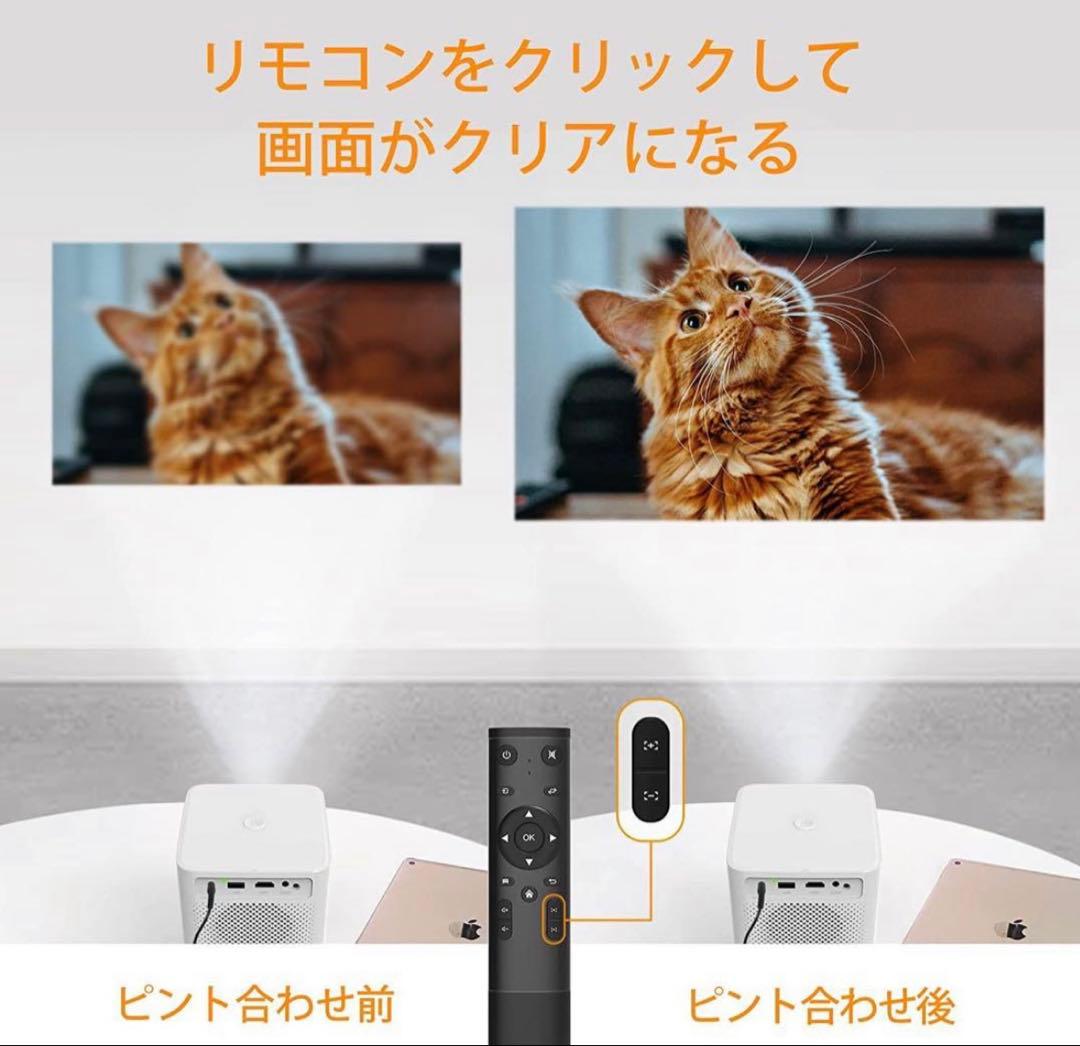 ホワイト プロジェクター 本体