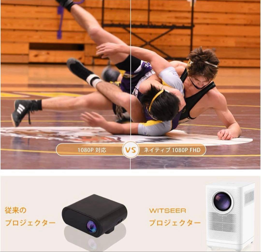 ホワイト プロジェクター 本体