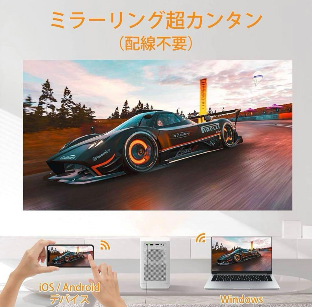 ホワイト プロジェクター 本体