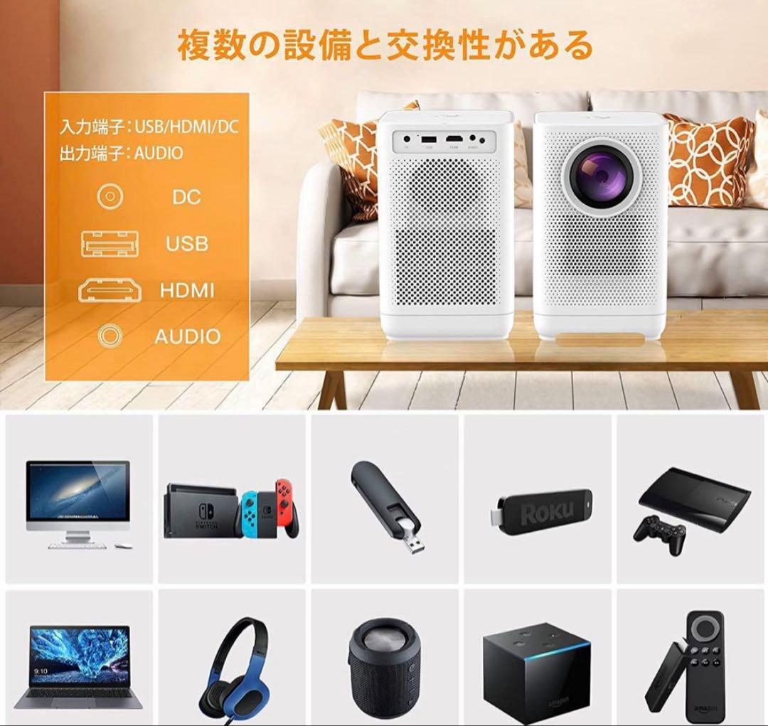 ホワイト プロジェクター 本体