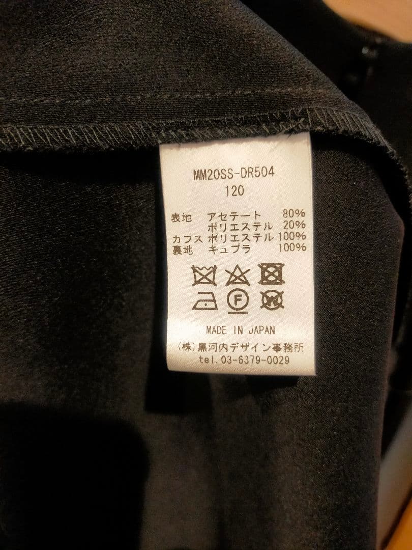 mame kurogouchi Kids Dress black 女の子　卒業式