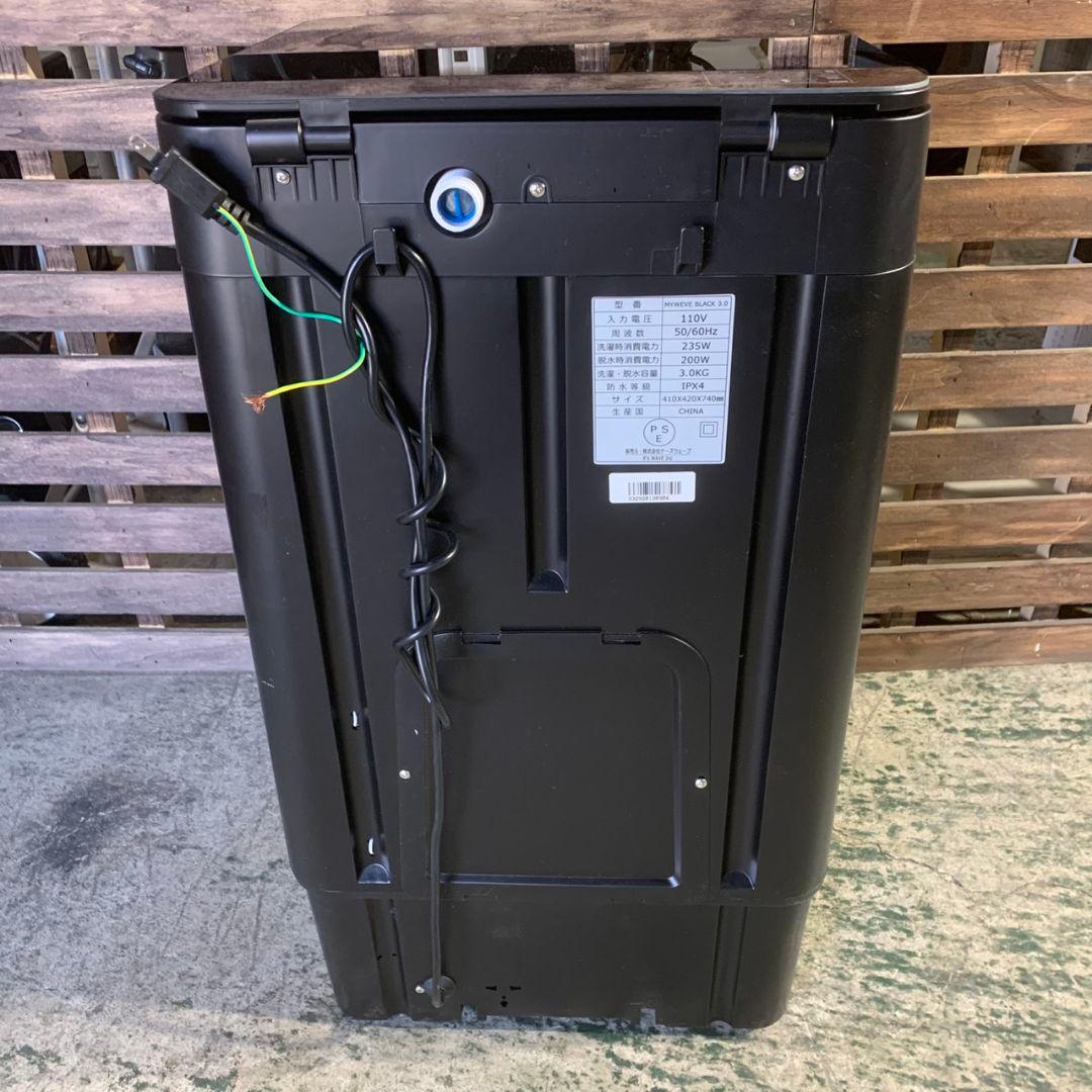 K836 ケーズウェーブ 小型全自動洗濯機 MYWAVE BLACK 3.0