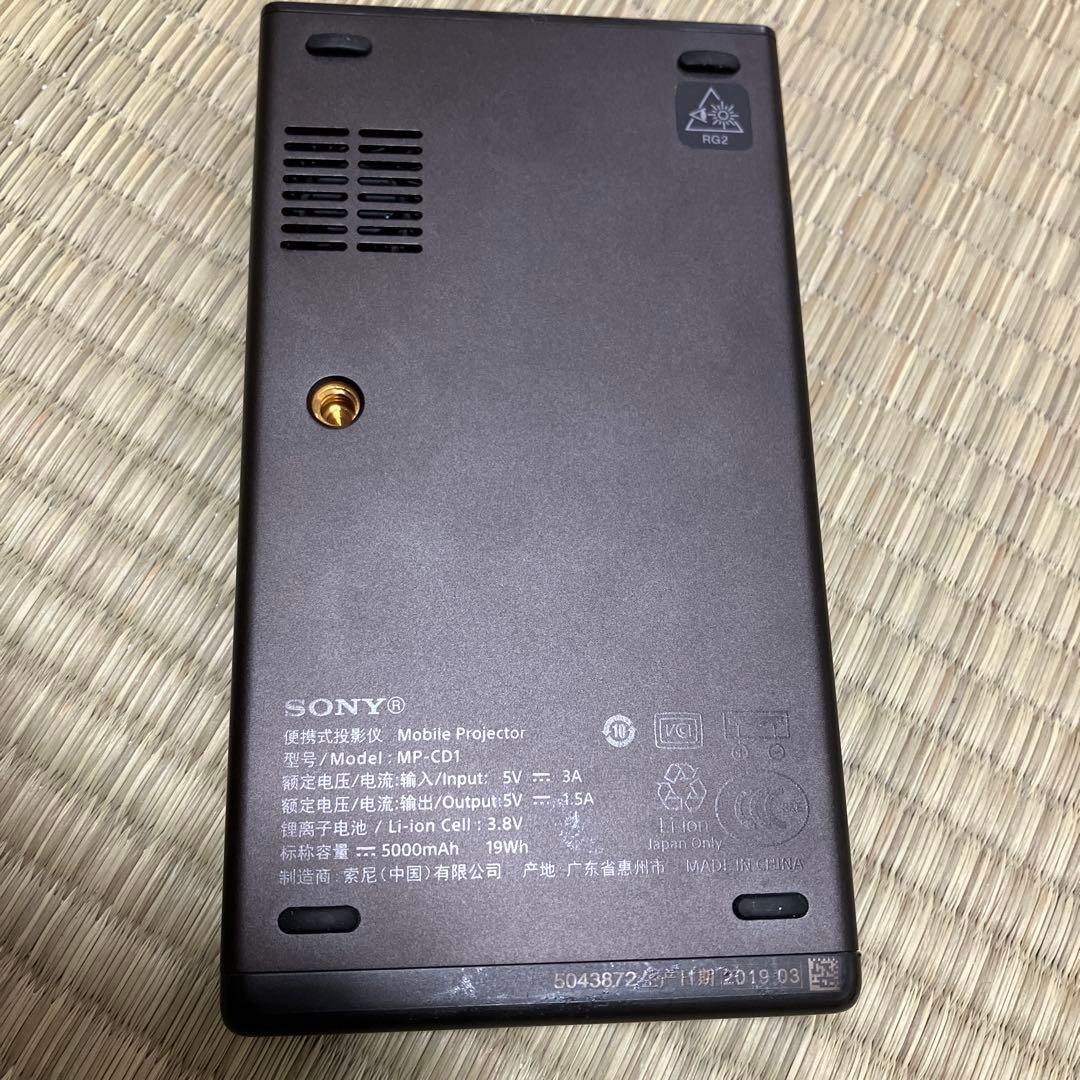 SONY ソニー モバイルプロジェクター MP-CD1 ケーブル、ケース、箱付
