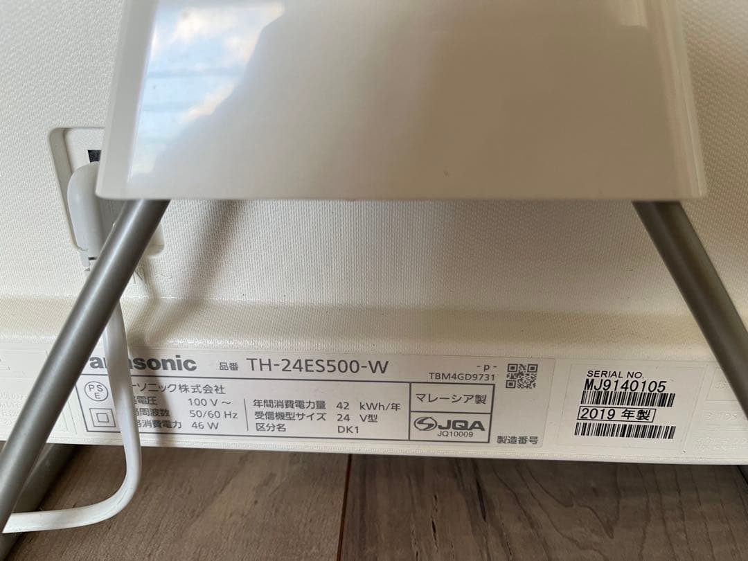 Panasonic VIERA 液晶テレビ ネット動画対応TH-24ES500