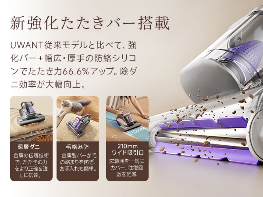 布団クリーナー 布団掃除機 ダニ除去掃除機