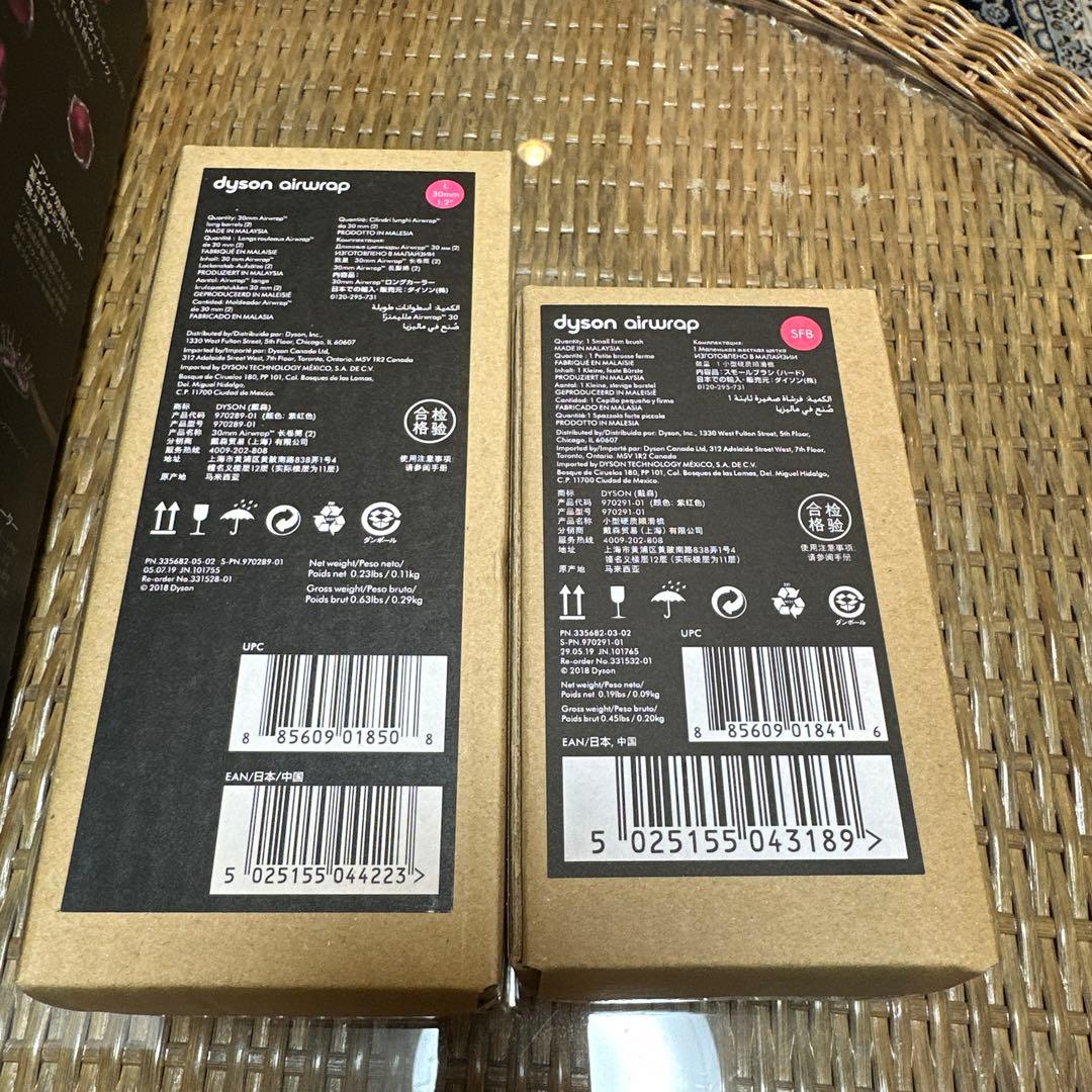 ダイソン　エアラップ　未使用付属品あり
