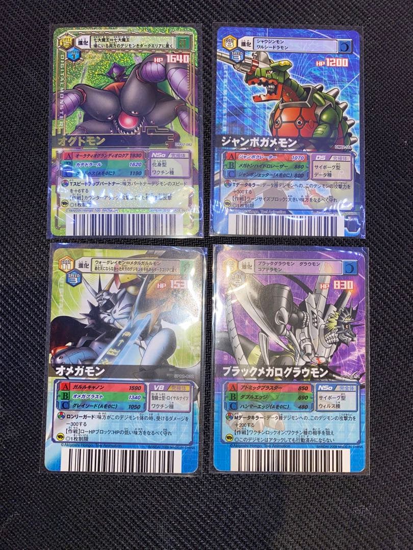 デジモンカードバトルターミナル　オグドモン　香港限定 その他　4枚セット