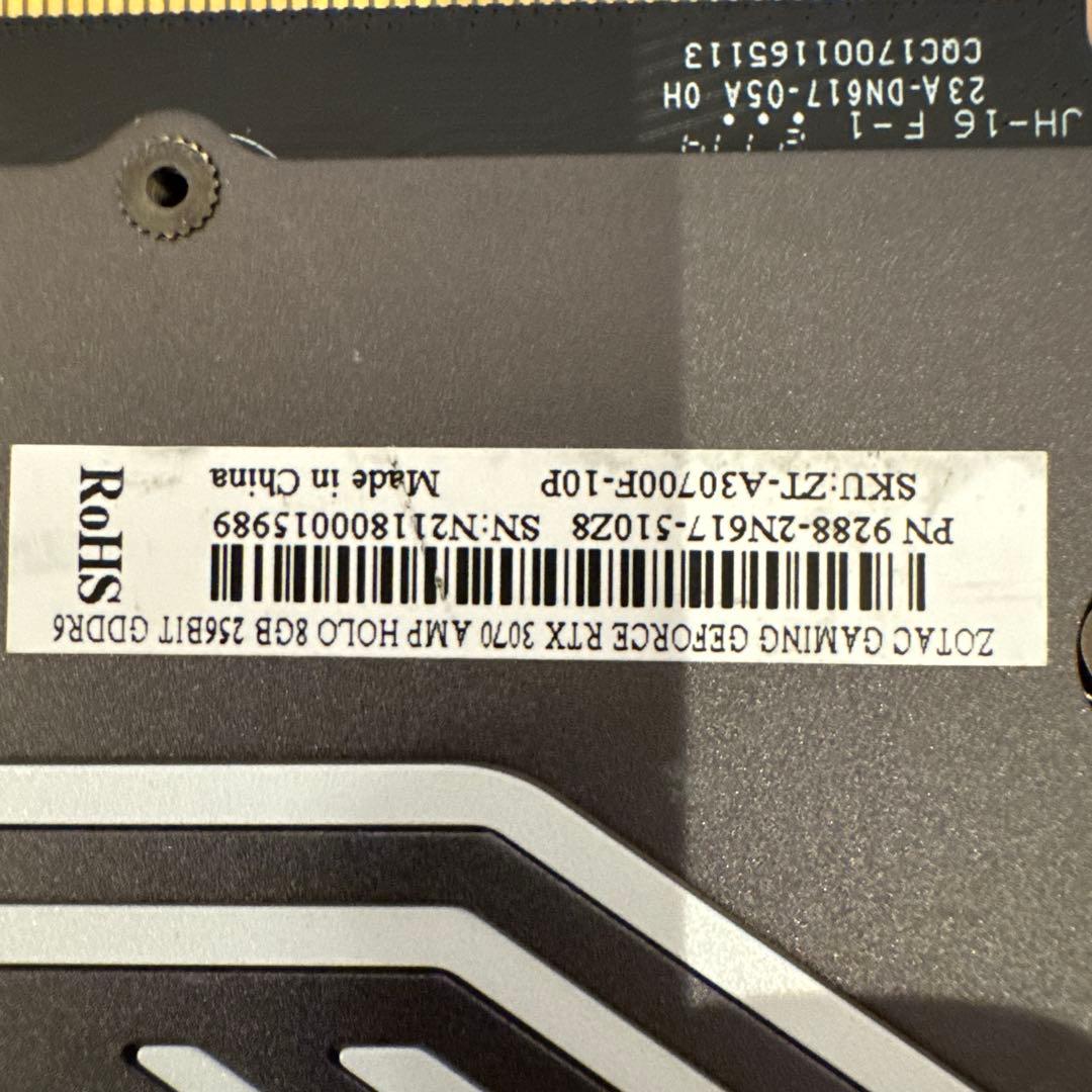 【動作確認済】ZOTAC GeForce RTX 3070