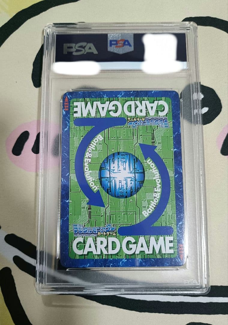 PSA10 カイゼルグレイモン Bo-802 ホロ 世界10枚 デジモンカード