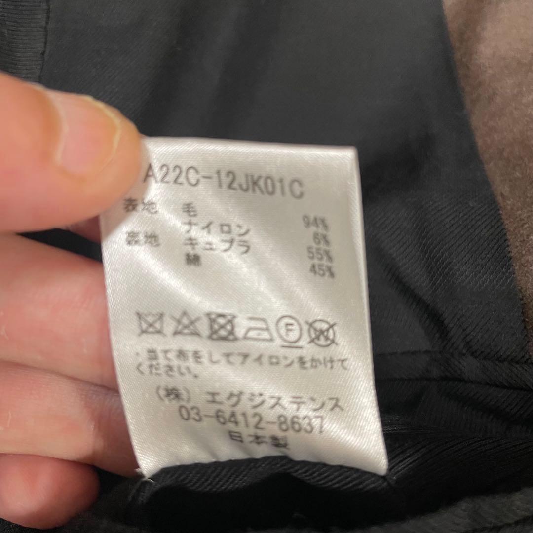 MARKAWARE（マーカウェア）　ウールジャケット