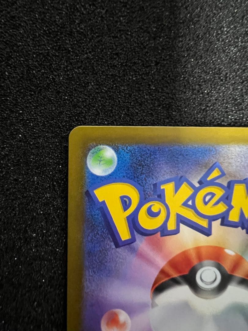 メガゲンガーex MA 中国語 箔押し エラーカード M2a 230/193 ②