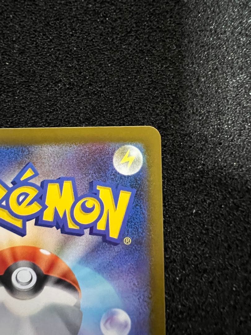 メガゲンガーex MA 中国語 箔押し エラーカード M2a 230/193 ②