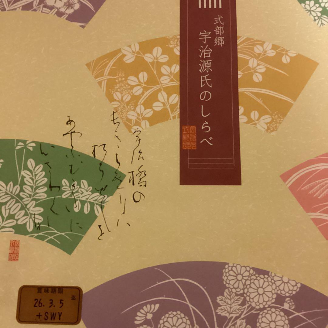 食品詰合せ(調味料ギフト・カレー・うどん・味噌汁・お菓子他)全18 匿名便