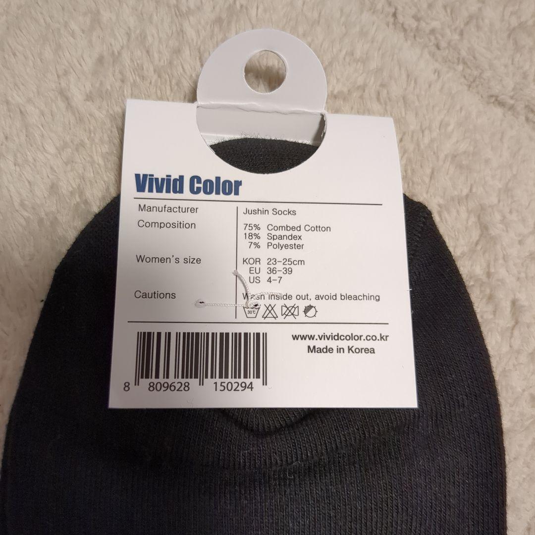 靴下とミニタオル