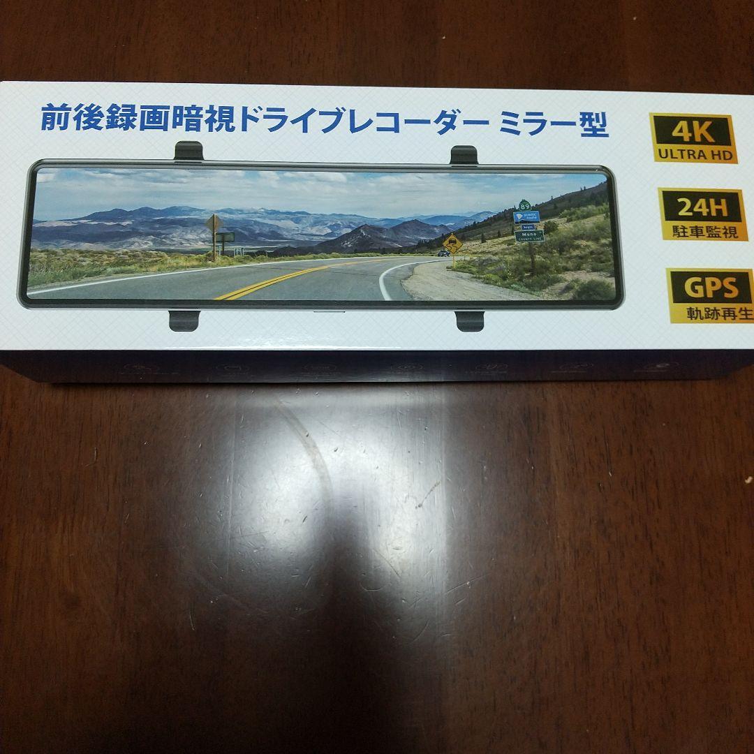 ヤ*ト様 ドライブレコーダー ミラー型　2025年 4KHD画質・降圧ケーブル