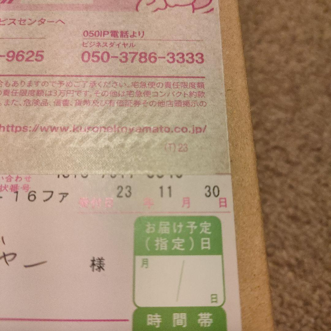 【初版】シャイニートレジャー　1BOX シュリンク付き　新品未開封【ポケセン】