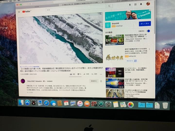 g*g様 訳有り APPLE iMac (Late 2009) OS Moj