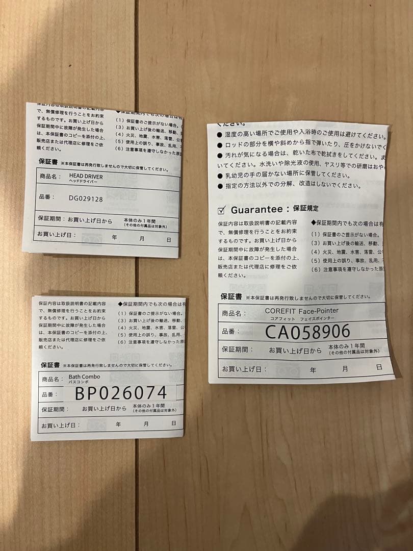 COREFIT☆Face Pointer & head dセット☆美品