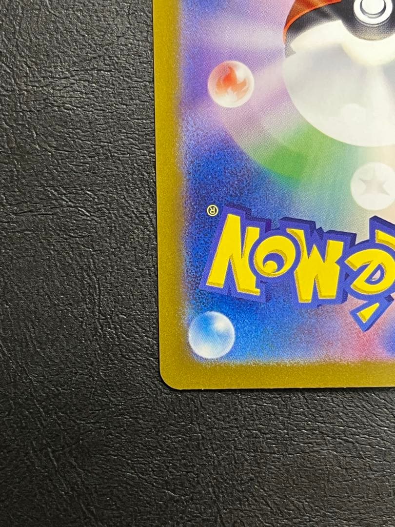 m*e様 フシギバナex SAR[SV2a 200/165]「ポケモンカード15