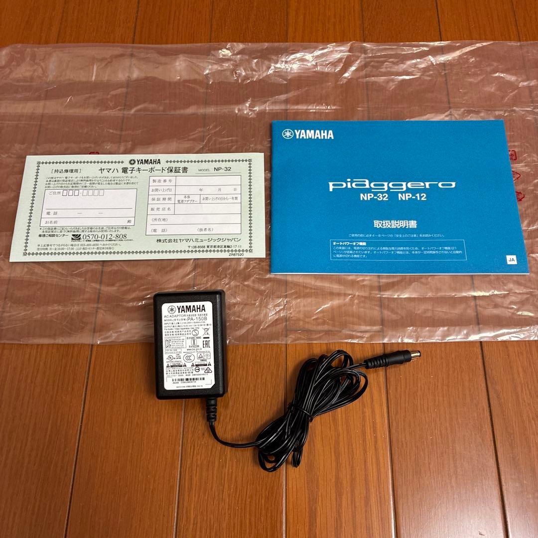 YAMAHA NP-32B 譜面台、スタンド付き