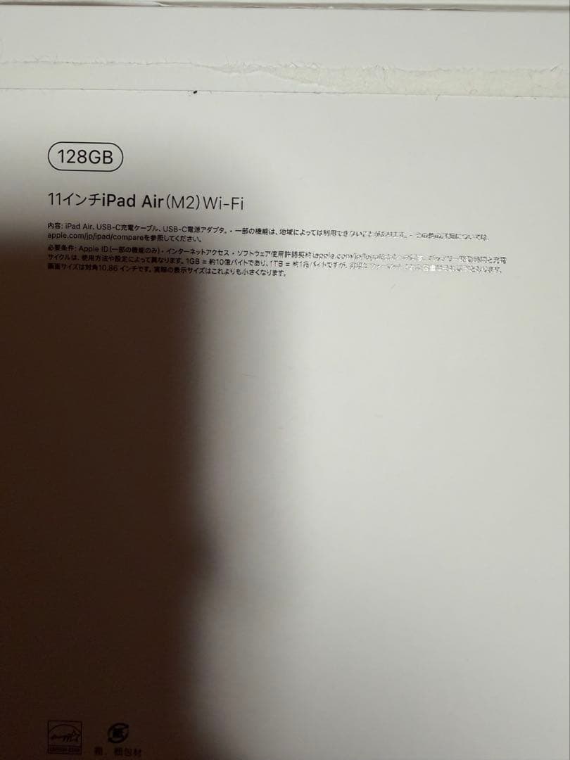 H*o様 【Helloさん用】iPad Air 6世代　11インチ M2 本体
