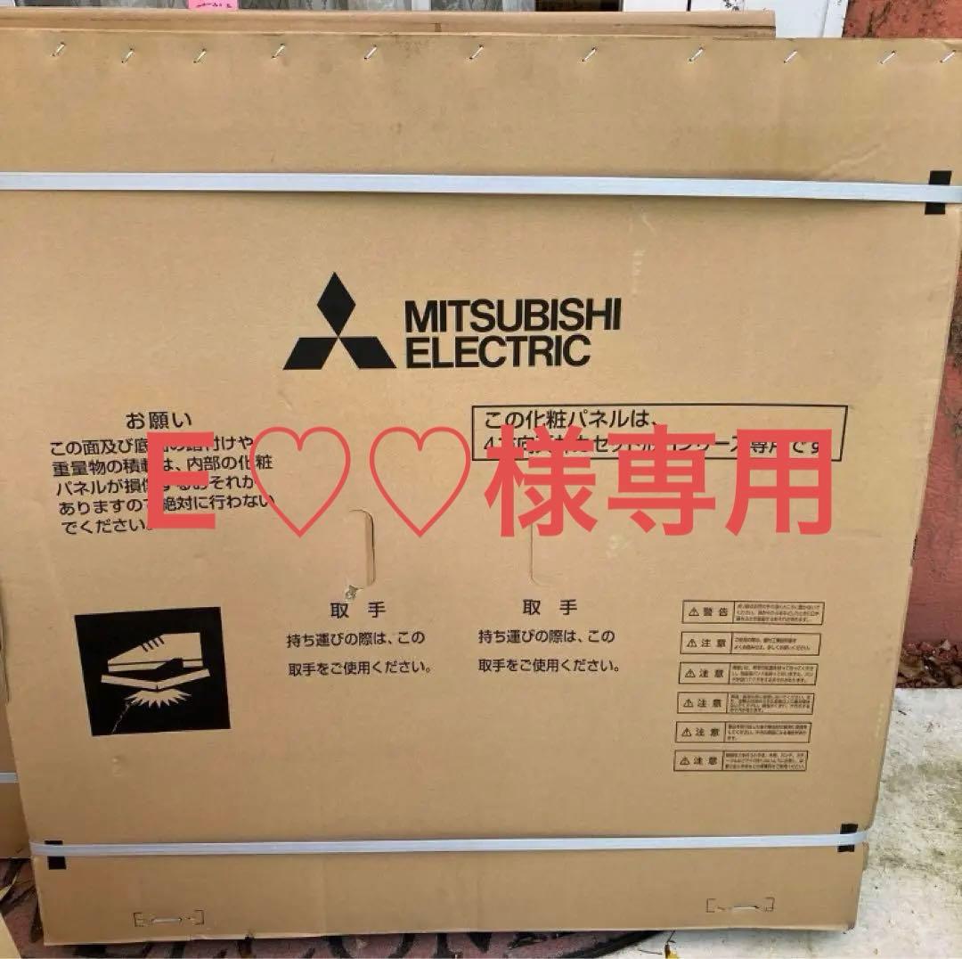 三菱電機　4方向吹出し　PLP-P160HWH【離島発送不可】