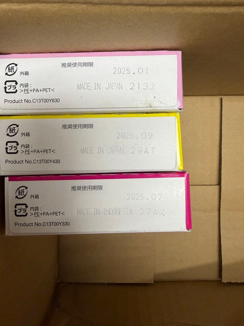 EPSON 純正インクカートリッジ カメ