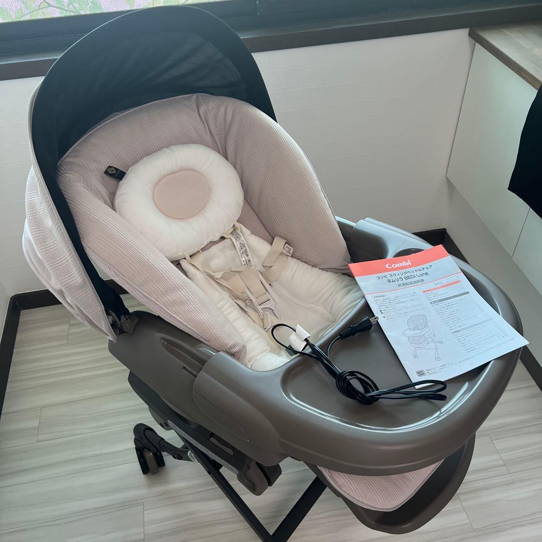 専用商品 コンビ ネムリラ BEDi Long 電動