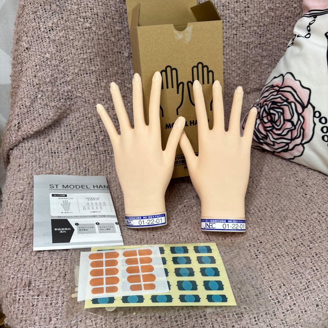 JNA 技能検定認定ハンド