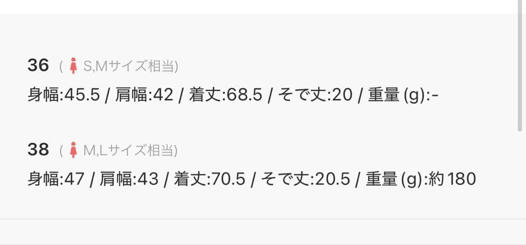 【新品タグ付き】UN3D. ASYMME HEM T-SH トップス　Tシャツ