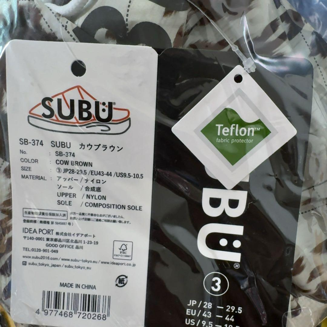 SUBU ORIGINALS F-LINE COW BROWN サイズ3