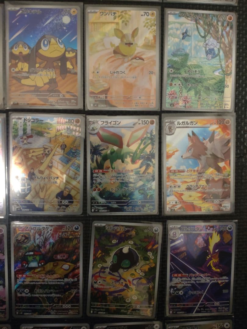 【被りなし】【おまけ付き】ポケモンカード　AR CHR まとめ売り