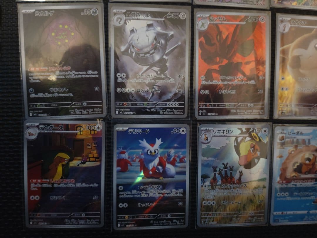 【被りなし】【おまけ付き】ポケモンカード　AR CHR まとめ売り