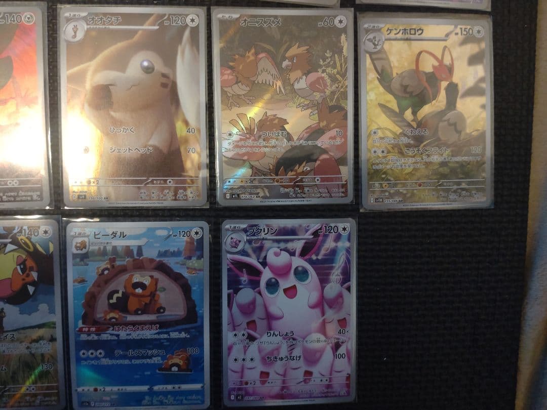 【被りなし】【おまけ付き】ポケモンカード　AR CHR まとめ売り