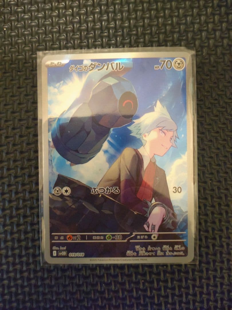 【被りなし】【おまけ付き】ポケモンカード　AR CHR まとめ売り