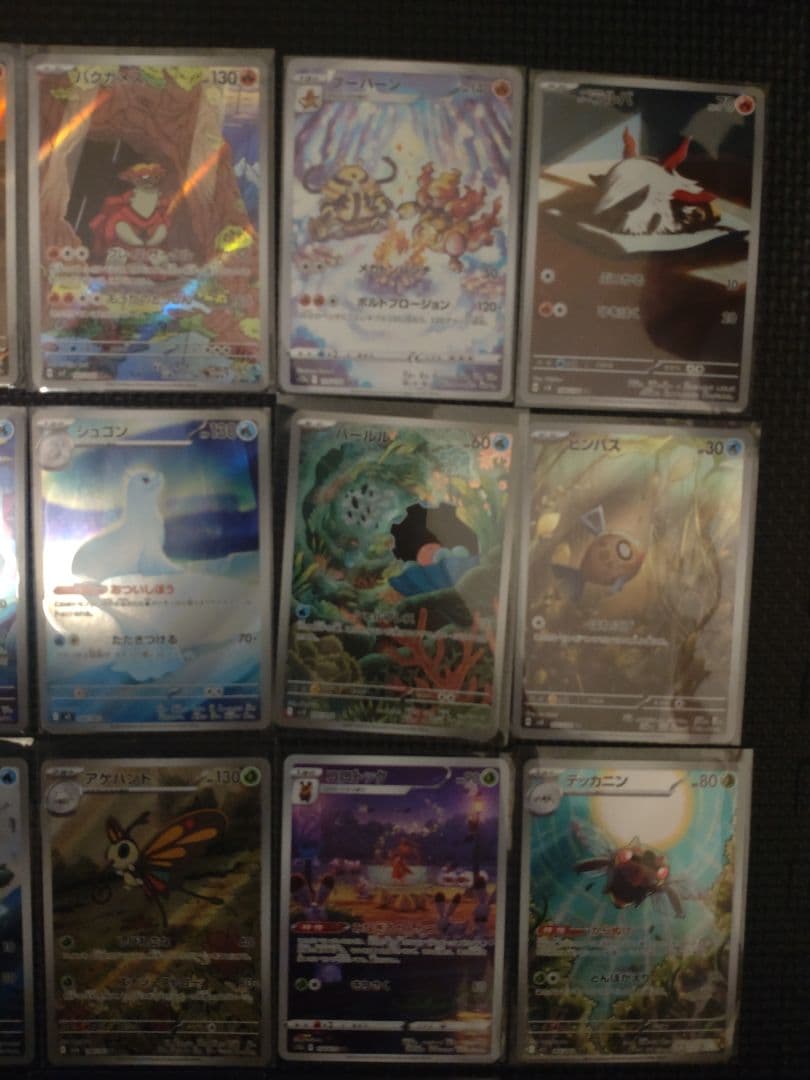 【被りなし】【おまけ付き】ポケモンカード　AR CHR まとめ売り