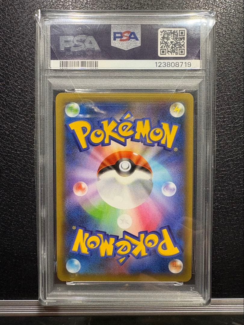 ポケモンカード　わるいギャラドス　PSA10最安値