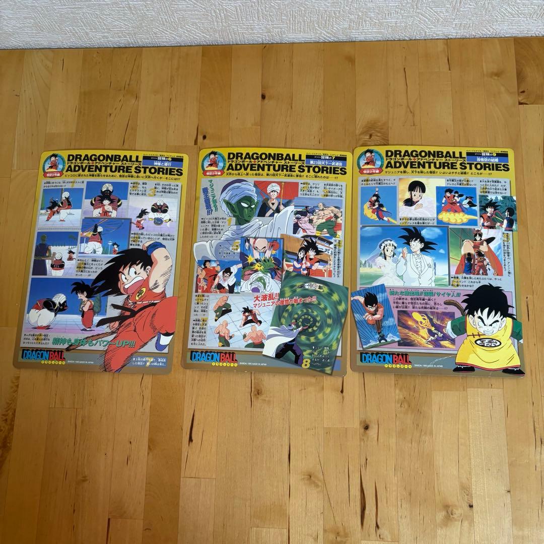 ドラゴンボール　ジャンボカード　35枚　7-3